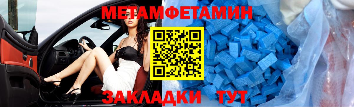 АМФ Premium Кудымкар