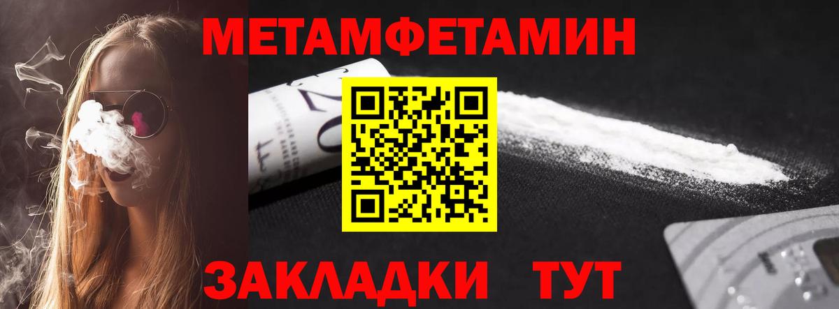 Амфетамин Premium  АМФЕТАМИН  Кудымкар  Вход с VPN 