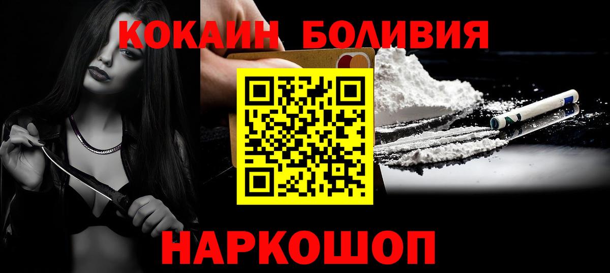 Кокаин FishScale Кудымкар