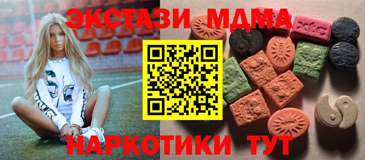Ecstasy louis Vuitton Кудымкар