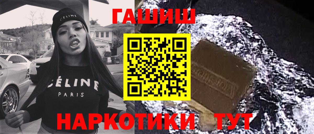 ГАШ Cannabis  Вход с VPN  ГАШИШ Изолятор  Кудымкар 