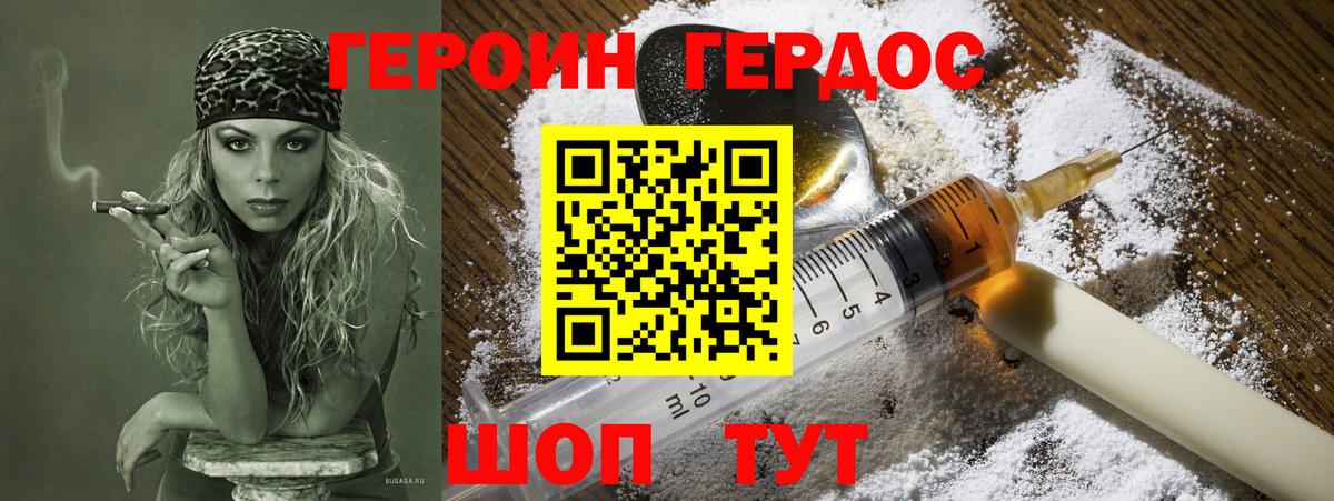 Сколько стоит  COCAIN  ГАШ  Кудымкар  Вход с VPN  Меф   ГАШИШ  Меф МЯУ МЯУ  Бошки Шишки 