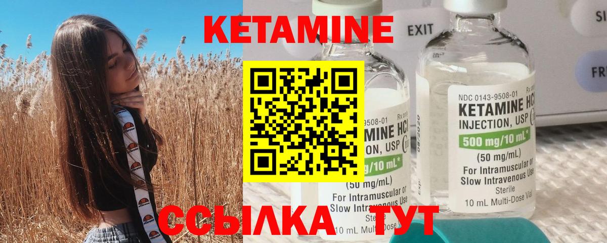 КЕТАМИН ketamine  маркетплейс какой сайт  Кудымкар  Вход с VPN 