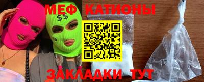 таблы Кимры