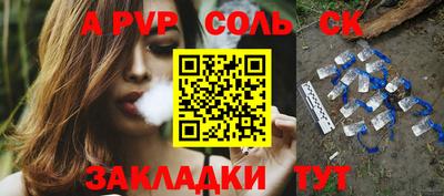 мефедрон VHQ Кингисепп