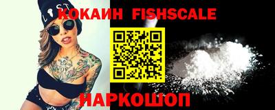 мефедрон VHQ Кингисепп