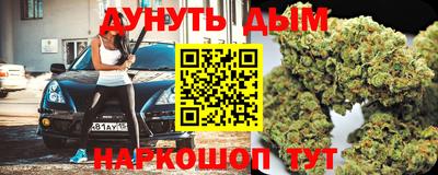 меф VHQ Комсомольск-на-Амуре