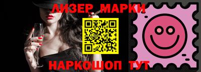 меф VHQ Комсомольск-на-Амуре