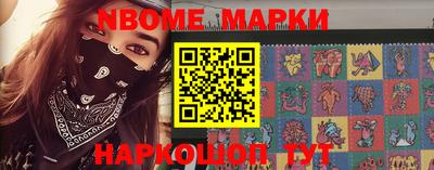 таблы Кимры