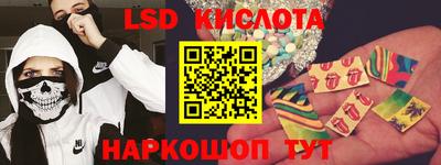 каннабис Кинель