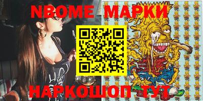кокс Конаково