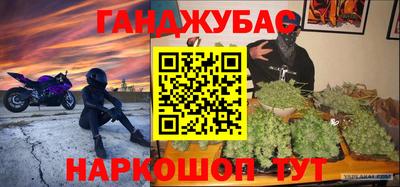 каннабис Кинель