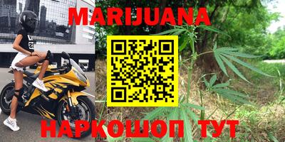 таблы Кимры