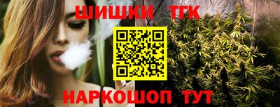 каннабис Кинель