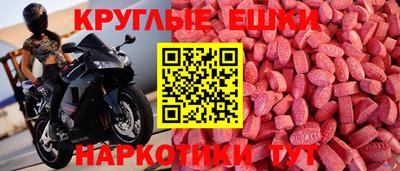 таблы Кимры