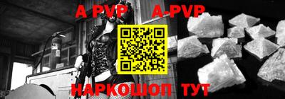 мефедрон VHQ Кингисепп