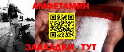 мефедрон VHQ Кингисепп