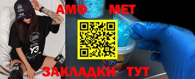 меф VHQ Комсомольск-на-Амуре