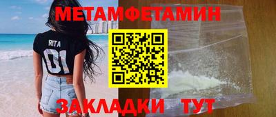 таблы Кимры