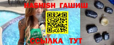 мефедрон VHQ Кингисепп