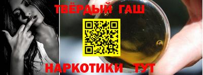 каннабис Кинель