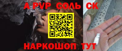 мефедрон VHQ Кингисепп