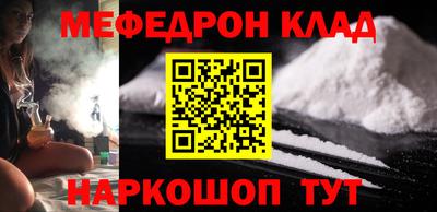 скорость mdpv Коммунар
