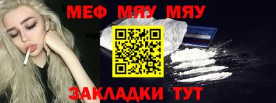 мефедрон VHQ Кингисепп