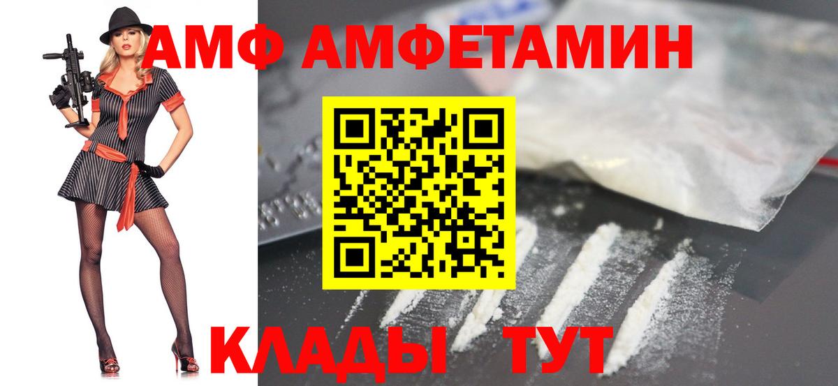 Кудымкар  Метамфетамин винт  Вход с VPN 
