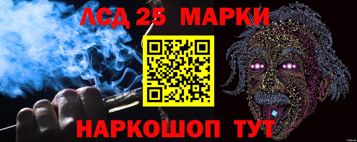 Наркотические марки 1,5мг  Марки 25I-NBOMe  Кудымкар  Вход с VPN 