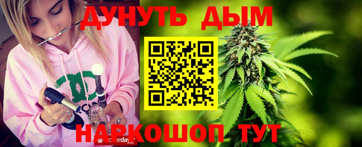 Марихуана Amnesia Кудымкар