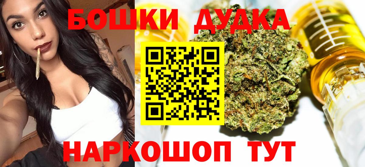 Каннабис план  Марихуана Ganja  Вход с VPN  Каннабис OG Kush  Каннабис индика  Кудымкар 